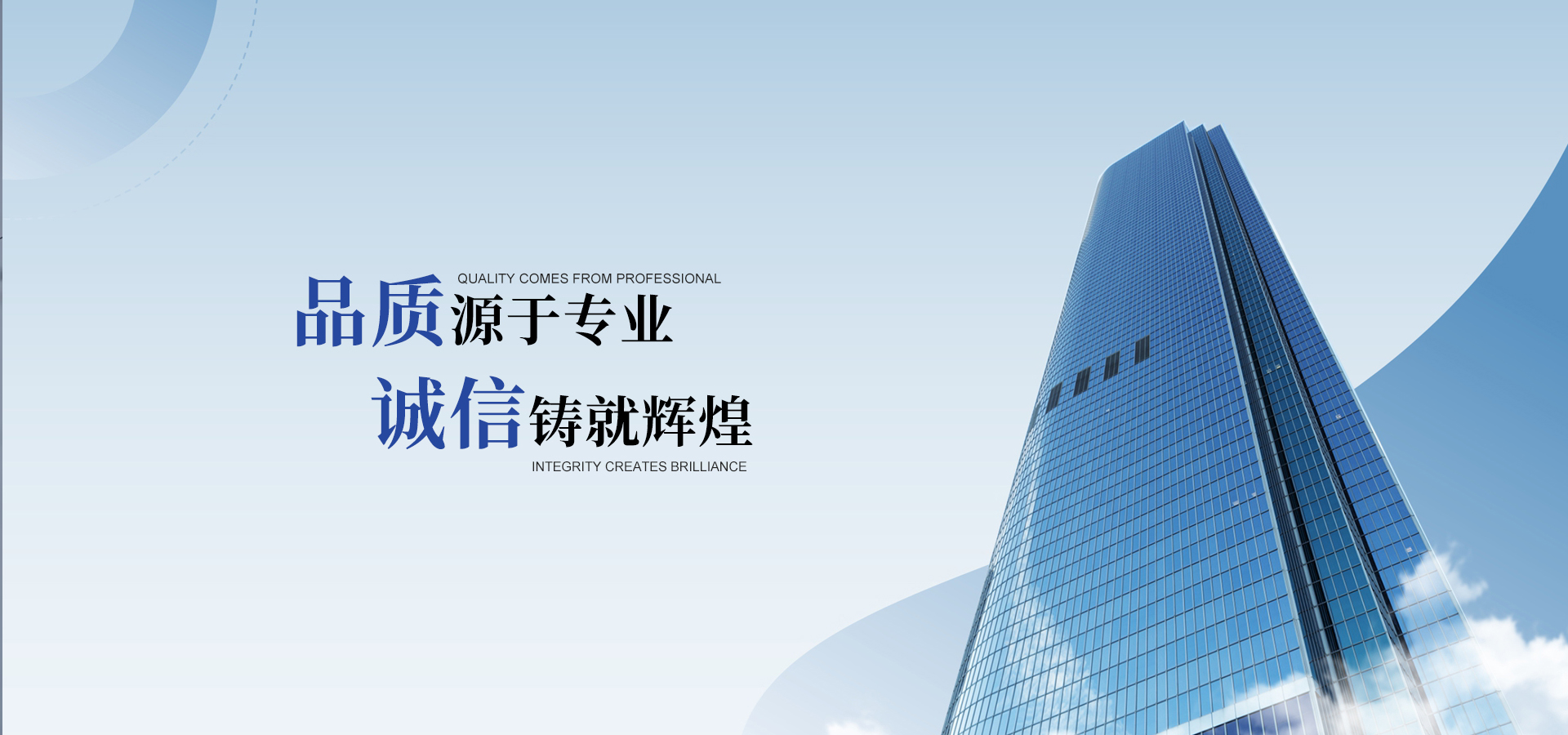 通栏图片