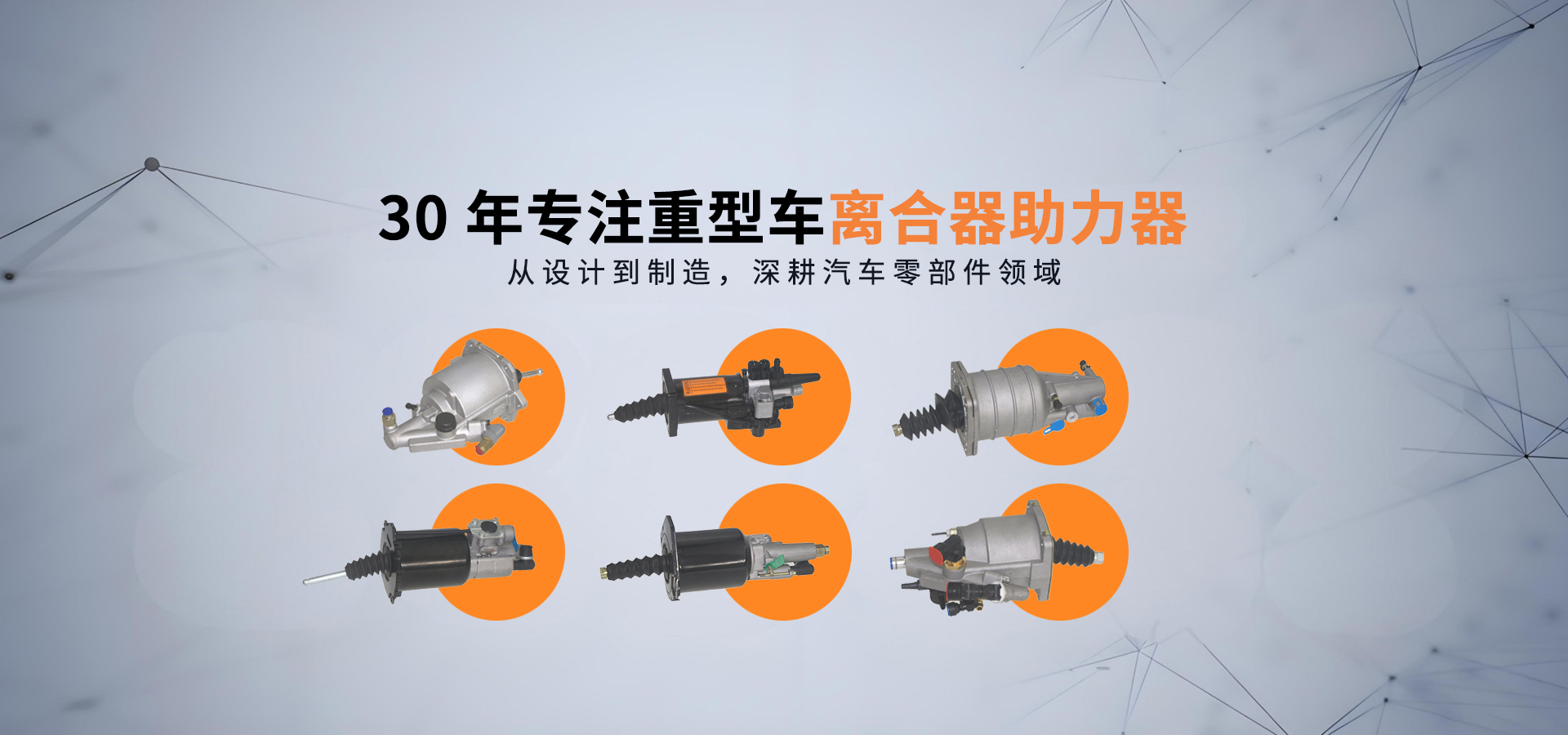 通栏图片
